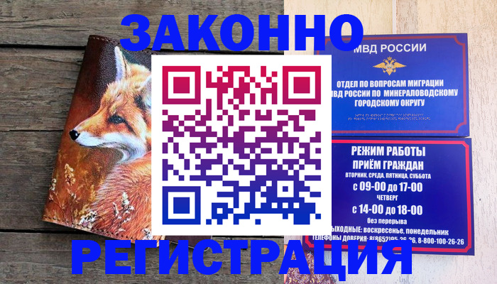 найти адрес прописки в Немане